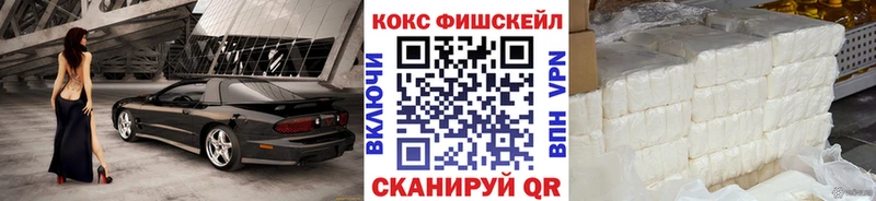 COCAIN 97%  Омутнинск 