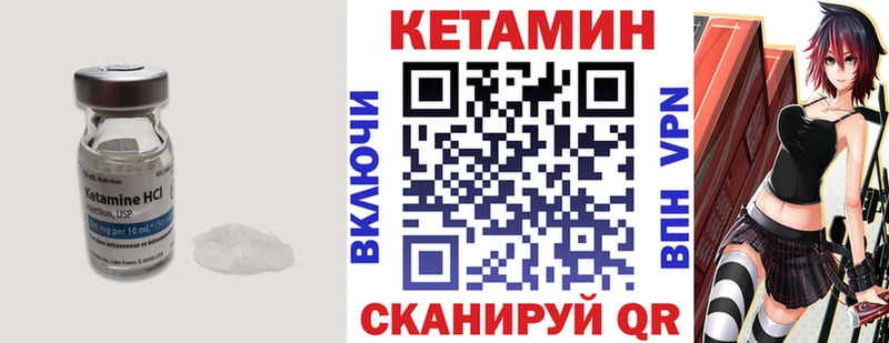 мориарти клад  Омутнинск  КЕТАМИН ketamine 