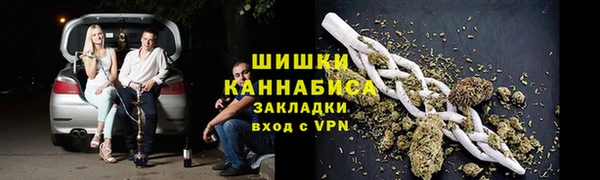 мефедрон Армянск