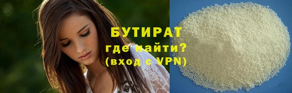 мефедрон Армянск
