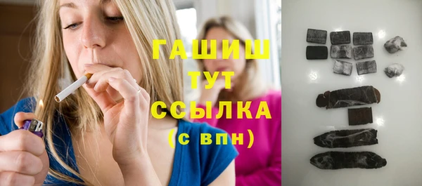 мефедрон Армянск