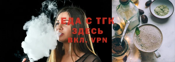 мефедрон Армянск