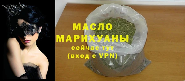 марки lsd Арсеньев