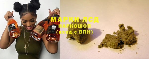 марки lsd Арсеньев