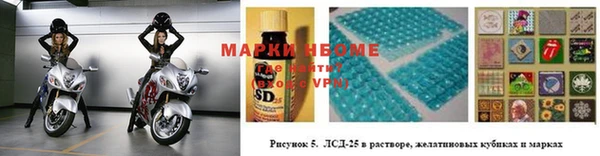 мефедрон Армянск