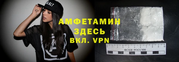 мефедрон Армянск