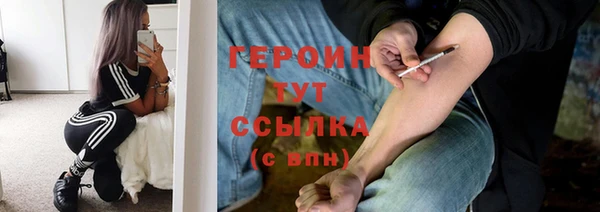 марки lsd Арсеньев