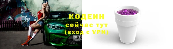 марки lsd Арсеньев