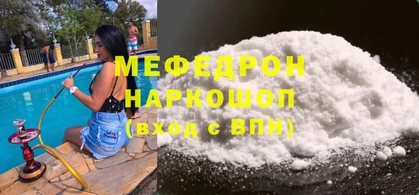 марки lsd Арсеньев