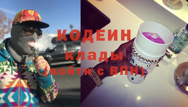 марки lsd Арсеньев