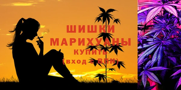 мефедрон Армянск