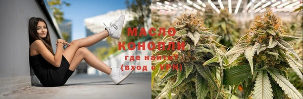 марки lsd Арсеньев