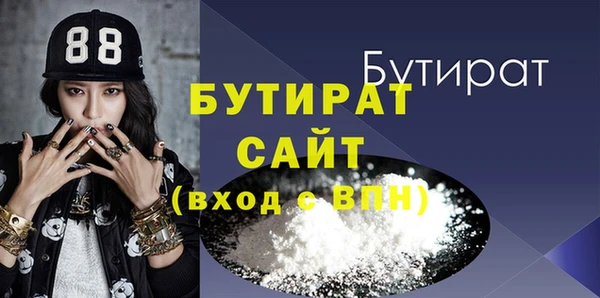 каннабис Аркадак