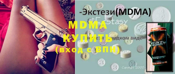 мефедрон Армянск