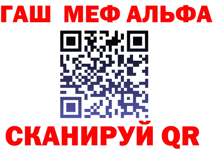 МДМА VHQ ссылки это гидра Омутнинск