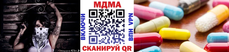 МДМА молли Омутнинск