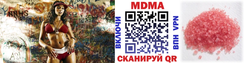 MDMA VHQ  Омутнинск 