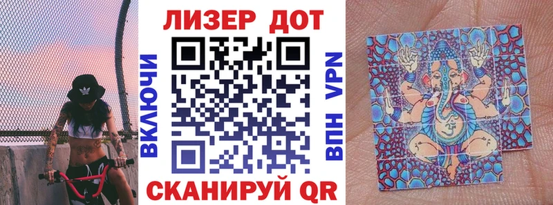 закладки  Омутнинск  даркнет официальный сайт  Наркотические марки 1,5мг 