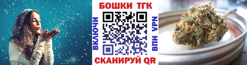 ОМГ ОМГ рабочий сайт дарк нет какой сайт Шишки марихуана план закладки Омутнинск